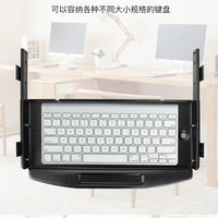 Jinshilong Iron Keyboard Tray with Pull-Out Slide, Powder-Coated Finish