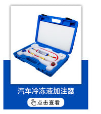 全铜汽车空调维修工具检测堵漏试漏接头欧亚通用版汽修用工具套装