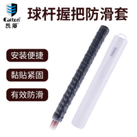 caiton高尔夫球杆握把防滑套透明款带防滑纹理适用多种球杆握把套