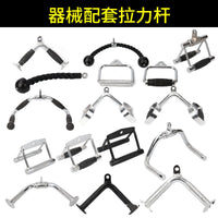 Dongdian Fitness Equipment Rowing Accessory Seated Pulldown Bar V-Shaped Handle