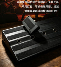 单块效果器板子电吉他单块手提包效果器板套装Guitar Pedal Board