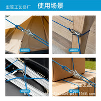 多功能拉绳器户外露营帐篷固定配件家用阳台凉衣绳晒被子专用绳子