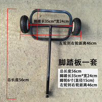 站立脚踏板可拆卸易携带 适用多种车型 电动手推车脚踏板站架板