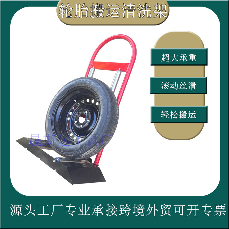 Wheel Hub Cleaning Stand with Rolling Frame