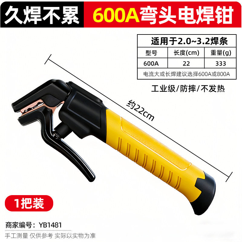 Yellow / 600A