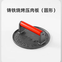铸铁压肉器手动不沾无涂层汉堡压肉板方形圆形榉木柄烧烤铁板鱿鱼