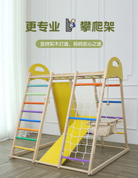 攀爬架儿童室内实木滑滑梯宝宝秋千感统训练家用幼儿园淘气堡乐园