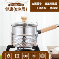 日式雪平锅无涂层三层钢辅食锅蒸煎煮泡面风锤纹不粘奶锅电磁炉