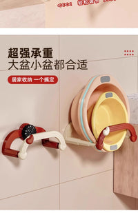 吸盘脸盆架脸盆挂钩浴室卫生间盆子收纳置物架厕所免打孔挂盆神器