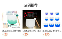 跨境8寸石英磨砂水晶坩埚音乐碗羊皮棒套装天蓝色莲花款式