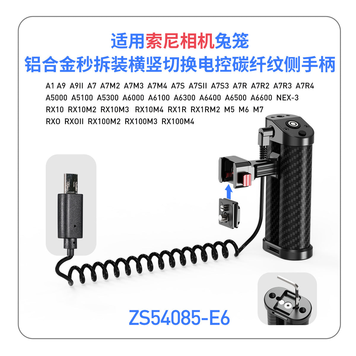 Zs54085-e6