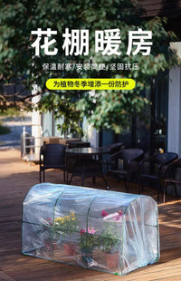 花棚暖房棚阳台光花卉多肉蔬菜家用绿植物温室保温罩遮阳大棚支架 【长150x宽60x高55cm】暖棚（送透光保温膜+压膜扣）