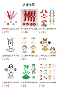 Dinosaur Headband for Kids, Animal Costume Headpiece for Stage Performance