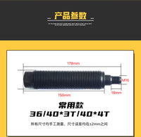 Wheel Balancer Spindle Screw Rod for Tire Balancing Machines