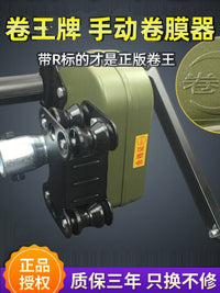 卷王大棚卷膜器绞膜机卷帘机手动农业温室配件养殖场通风放风机