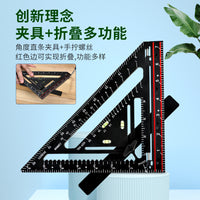 多功能夹具靠山折叠三角尺木工直角90度划线靠尺45度带水平三角板