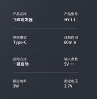 电动理发器ufo飞碟全自动男士电推剪剃头发刀头自助寸头全身水洗