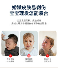 家用婴儿理发器超静音无声自动吸发电动推子宝宝幼儿儿童理发仪器