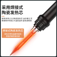 BAKON白光SBK936D+数显恒温焊台多功能焊锡防静电手机维修电烙铁