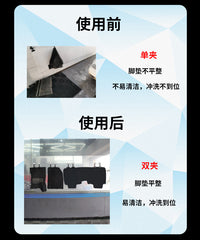 汽车脚垫清洗夹不锈钢架子免打孔洗车美容设备洗车店脚垫固定夹子