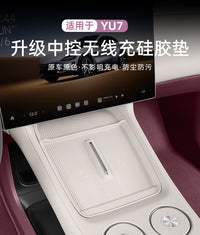 适用于小米YU7无线充电硅胶垫中控防滑储物盒保护水杯垫汽车装饰