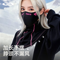 BAAO滑雪面罩口罩护脸保暖防风防寒滑雪专用挂耳围脖护具女