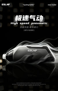 ESLNF气动水壶自行车水壶680ML山地车公路车骑行水壶运动水杯工厂