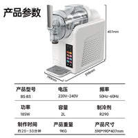 Home Ice Cream Maker and Blender Machine, 185W, 2L, Touch Control, EU Plug