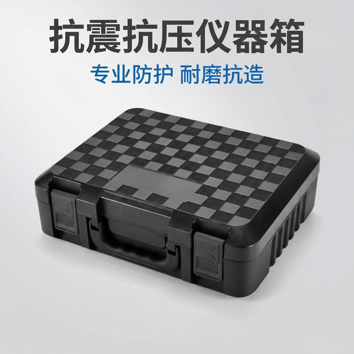 Portable Instrument Case Hardware Tool Storage Box Shockproof Moisture-Proof Equipment Protective Case