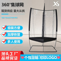 360-Degree Baseball and Softball Pitching and Catching Net for Team Training