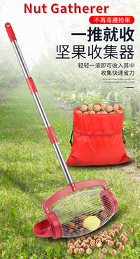 Side-Dump Nut Collector for Walnuts, Chestnuts, and Golf Balls