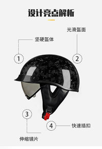 HZR超轻碳纤维头盔男摩托车半盔夏季踏板巡航复古机车哈雷瓢盔3C