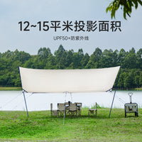 Camping Tarp Canopy with Black Coating and Silver Coating