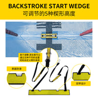 游泳池比赛训练仰泳出发器游泳起跳器仰式出发跳板出发台辅助装备