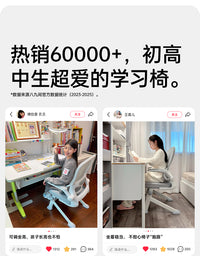 八九间Y5F学习椅子青少年中学生人体工学写字专用办公书桌电脑椅