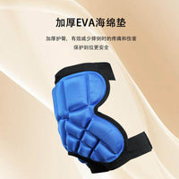 青少年滑雪护臀冬季户外溜冰防摔裤加厚屁垫轮滑防护装备护臀护具