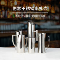不锈钢果汁壶调酒吧台水扎壶冰冻直身酒吧隔冰壶冷水壶壸果盆水果