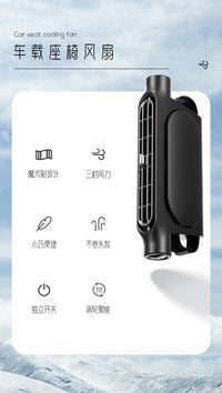 跨境车载风扇涡轮大风力无叶车载小风扇USB通用三挡后排制冷降温