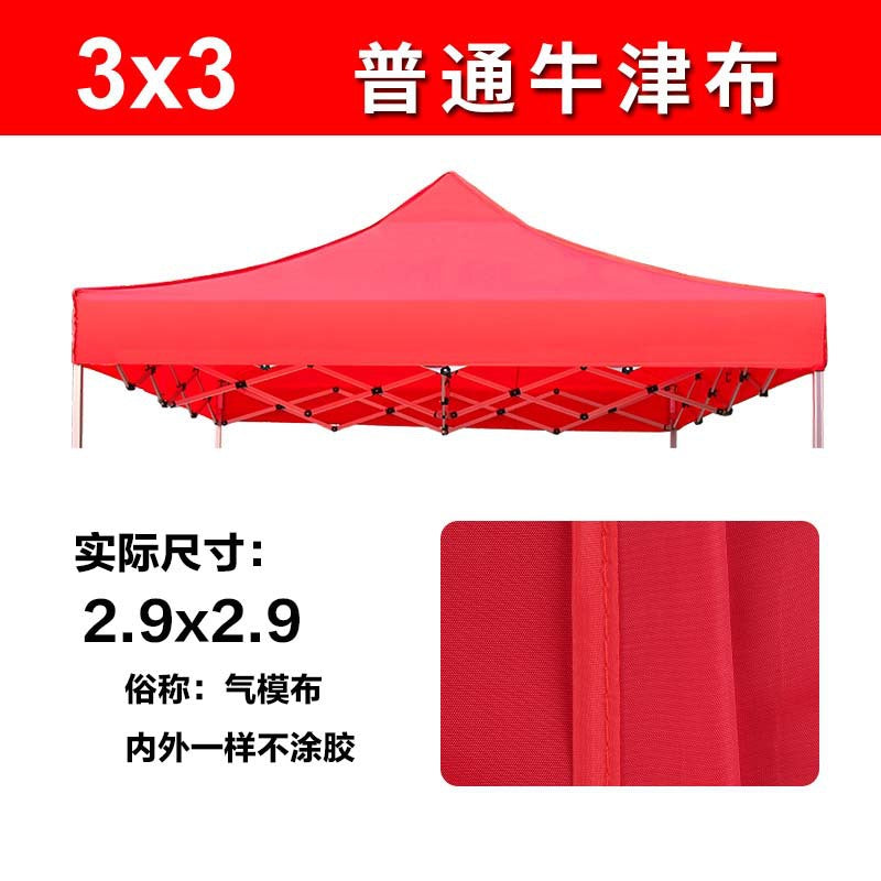 Red / 3x3 Normal