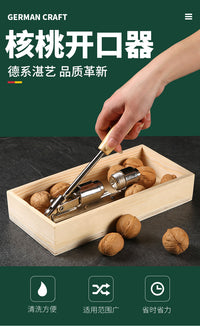 收纳式核桃夹坚果夹核桃夹破壳器美食工具山核桃夹开果器核桃机