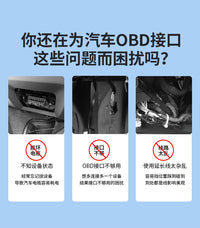 OBD2一分二延长线汽车专用通用16针分线器接obd设备USB快充带开关