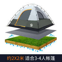 公狼露营牛津布地垫户外帐篷沙滩野餐垫草地防潮坐垫户外露营必备