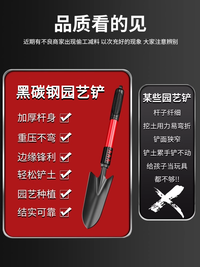 德国园艺铲子工具种花种菜赶海专用套装三件套家用养花挖土小铁锹