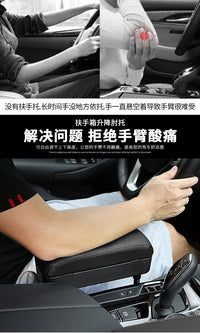汽车扶手肘托主驾驶右手座椅夹缝扶手收纳盒多功能升降中央增高垫