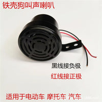 Dog Barking Car Horn, 12V-80V Universal for Motorcycles and Electric Vehicles