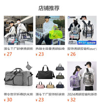 跨境新款透明户外旅行包大容量pvc运动健身包便携游泳防水收纳包