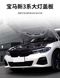 适用于宝马20-26款新3系i3大灯盖板三系发动机舱护板简减配防尘罩