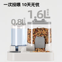 猫咪喂食器饮水机二合一大容量喂食碗饮水器喂猫狗粮宠物用品批发