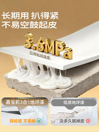 嘉宝莉水性环氧地坪漆水泥地面专用耐磨防滑室内家用地板改造油漆