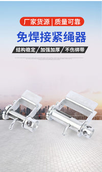 免焊接紧绳器 厂家批发免焊接紧绳器汽车紧绳器齿轮棘轮紧绳器